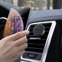 Автомобильный держатель Borofone BH8, магнитный, в решетку вентиляции, серебристый