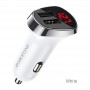 Авто зарядное Borofone BZ15, белый