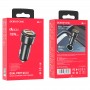 Зарядное в машину на 2 USB Borofone BZ17, черный