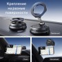MagSafe держатель для телефона в машину Ugreen LP926-65187 на присоске MagSafe держатель для телефона в машину Ugreen LP926-65187 на присоске