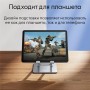 Подставка для планшета Yesido C185, алюминиевый сплав Подставка для планшета Yesido C185, алюминиевый сплав