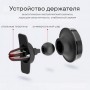 Держатель телефона в машину, Yesido C61 Держатель телефона в машину, Yesido C61
