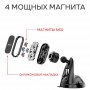 Держатель для телефона, магнитный, на присоске Yesido C72
