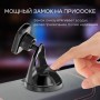 Держатель для телефона, магнитный, на присоске Yesido C72