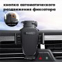 Держатель телефона на панель автомобилчя, Yesido C130 Держатель телефона на панель автомобилчя, Yesido C130