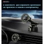 Автомобильный держатель Magsafe Yesido C158