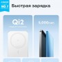 Портативная зарядка / Power Bank MagSafe Anker Nano Air2, A1665 5000mAh, белый