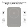 Повербанк MagSafe Magssory Pride 10000 мАч Magnetic Power Bank