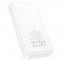 Внешний аккумулятор Borofone BJ19A 20000mAh, белый