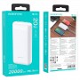 Внешний аккумулятор Borofone BJ19A 20000mAh, белый
