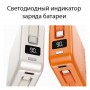 Power Bank для iPhone с сертификатом ССС Rock P73 Q1068, PD22.5W 10000mAh, бежевый