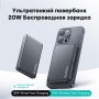Power Bank / Внешний аккумулятор с MagSafe Usams CD242 PD20W 10000mAh Titanium (10KCD24203)