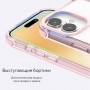 Для iPhone 16 Plus MagSafe чехол AMAZINGThing Omni Mag Pink (розовый)