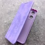 Чехол-книжка для телефона Xiaomi Redmi Note 13 4G, Creative Case ver.2, цвет фиолетовый