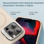 Чехол для iPhone 15 Pro Max , ESR Cloud Soft Case, бежевый