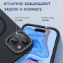Чехол для iPhone 15  ESR Cloud Soft Case, черный