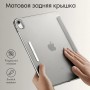 Чехол для iPad 10 (10.9") 2022 ESR Ascend Trifold Case, серый