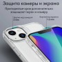 Чехол для iPhone 14 / 13 ESR Classic Kickstand Case, прозрачный