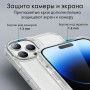Чехол для iPhone 14 Pro Max ESR Classic Kickstand Case, прозрачный