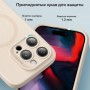 Чехол MagSafe для iPhone 15 pro ESR Cloud Soft Case, бежевый