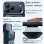Чехол для iPhone 17 Pro ESR Classic Hybrid Case, Stash Stand, MagSafe, Frosted Blue (тонированный синий)