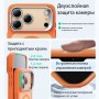 Чехол для iPhone 17 Pro ESR Classic Hybrid Case, Stash Stand, MagSafe, Frosted Orange (тонированный оранжевый)
