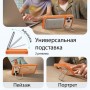 Чехол для iPhone 17 Pro ESR Classic Hybrid Case, Stash Stand, MagSafe, Frosted Orange (тонированный оранжевый)
