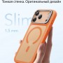 Чехол для iPhone 17 Pro ESR Classic Hybrid Case, Stash Stand, MagSafe, Frosted Orange (тонированный оранжевый)
