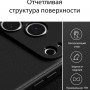 Чехол Ringke для iPhone 17 Pro Max, Onyx, Black