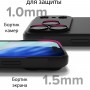 Чехол Ringke для iPhone 17 Pro Max, Onyx, Black