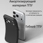 Чехол Ringke для iPhone 17 Pro Max, Onyx, Black