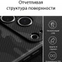 Чехол Ringke для iPhone 17 Pro Max, Onyx, Camo Black