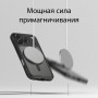 Чехол Ringke для iPhone 17 Pro, Fusion Bold Magnetic, Matte Smoke