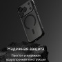 Чехол Ringke для iPhone 17 Pro, Fusion Bold Magnetic, Matte Smoke