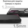 Чехол Ringke для Samsung S25 Ultra, Fusion Bold Magnetic, Black