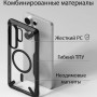Чехол Ringke для Samsung S26 Ultra, Fusion X Magnetic, Black