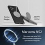 Чехол с MagSafe Ringke для Sasmung S26 Ultra, Onyx, Black