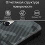 Чехол с MagSafe Ringke для Sasmung S26 Ultra, Onyx, Camo Black