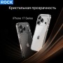 Для iPhone 17 Pro Max / 18 Pro Max чехол RockSpace RPC3567 прозрачный