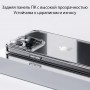 Чехол для iPhone 16 Pro, Rock Pure RPC3367, прозрачный