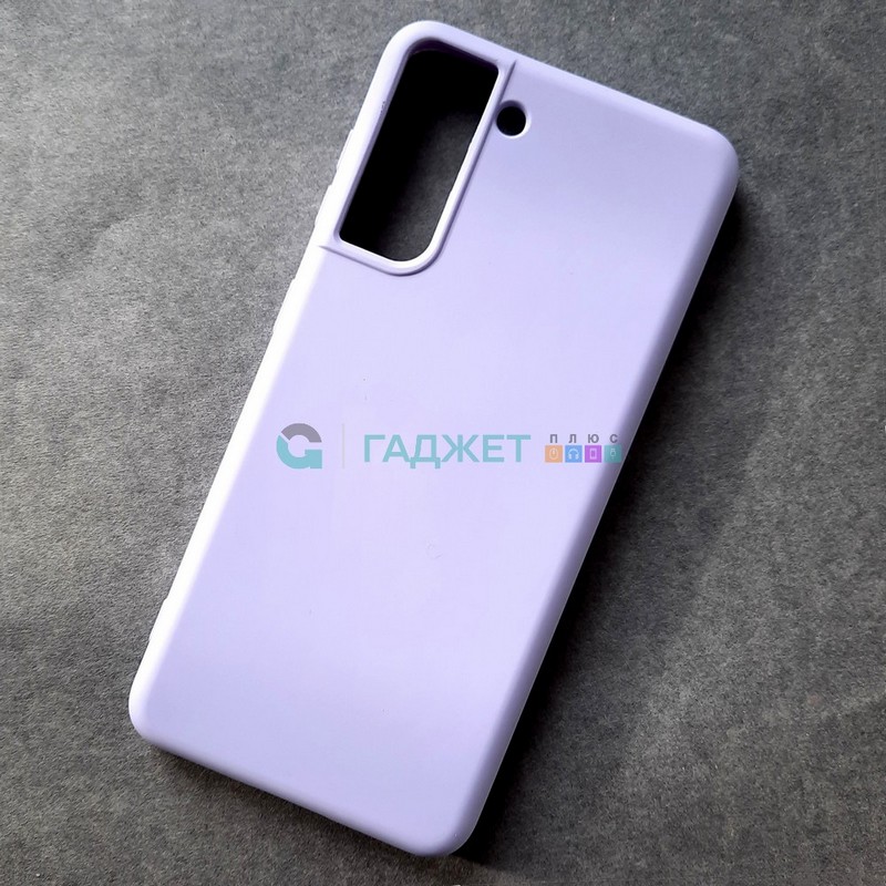Cиликоновый чехол для Samsung S21, сирень Cиликоновый чехол для Samsung S21, сирень