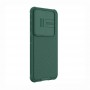Чехол Nillkin CamShield Pro для Samsung S23, зелёный Чехол Nillkin CamShield Pro для Samsung S23, зелёный