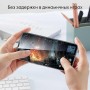 iPhone 13 / 13 Pro / 14 Защитное стекло ESR Tempered Glass Screen Protector