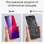 iPhone 13 / 13 Pro / 14 Защитное стекло ESR Tempered Glass Screen Protector