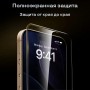 iPhone 17 Pro Защитное стекло ESR Armorite Pro Corning с установщиком