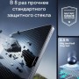 Защитное стекло для Apple iPad 11 2025 / iPad 10 2022 ESR Armorite (2шт. в комплекте) с рамкой для установки