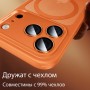Защитное стекло на линзы камер Apple iPhone 17 Pro / 17 Pro Max, ESR Armorite Camera Lens, orange