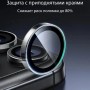 Защитное стекло на линзы камер Apple iPhone 17 Pro / 17 Pro Max, ESR Armorite Camera Lens, clear