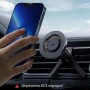 Держатель MagSafe для iPhone в решетку вентиляции автомобиля ESR HaloLock Magnetic Car Phone Mount