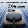 Беспроводная зарядка для iPhone ESR Qi2 15W mini Wireless Charger